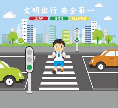 卡通过马路