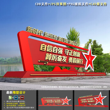 黨建小品