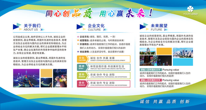 企業(yè)簡介