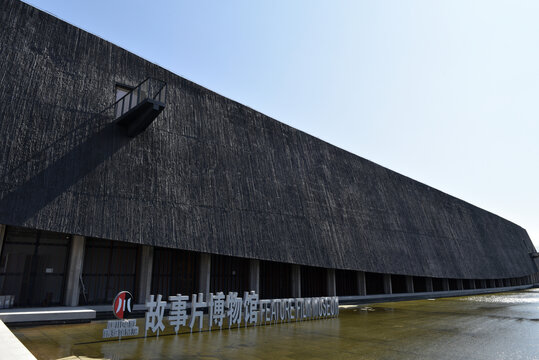 西昌建川电影博物馆建筑