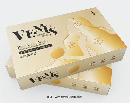 維納斯蘋果