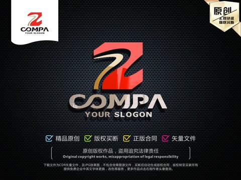 Z字母LOGO设计