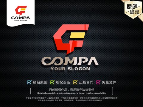 GF字母LOGO设计