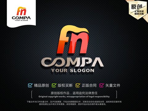 FN字母LOGO設(shè)計
