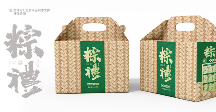 端午節(jié)粽子包裝