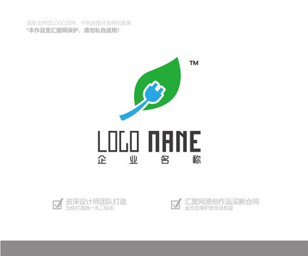 绿色环保LOGO