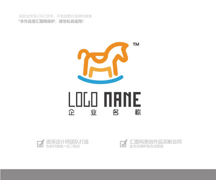 玩具木马logo设计