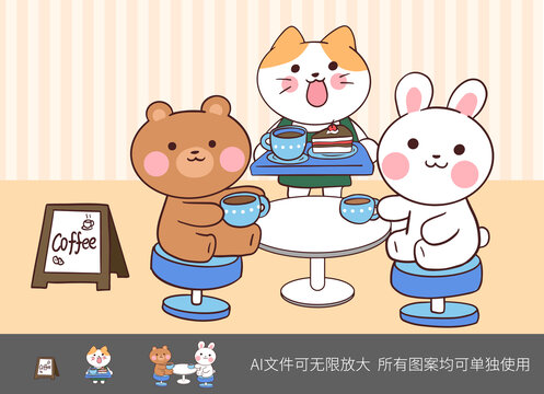 卡通小動物咖啡店