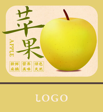 黃蘋果包裝盒插畫