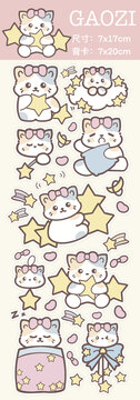 星星貓