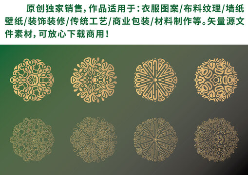中国风古典复古纹样花纹图案