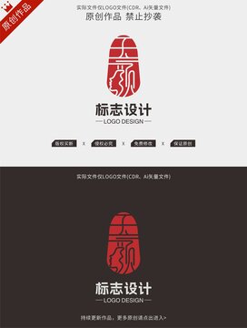 玉顏文字logo