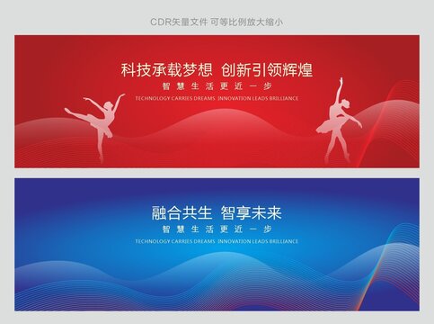 科技主視覺