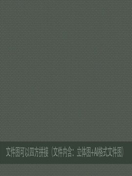 凹凸立體蝴蝶結(jié)紋