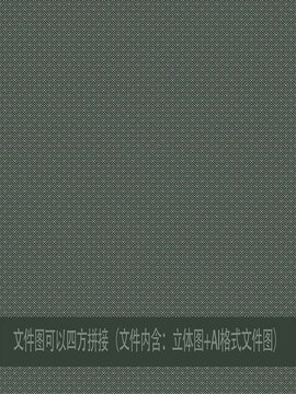 立體凹凸幾何回紋