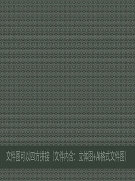 凹凸立體扣針紋