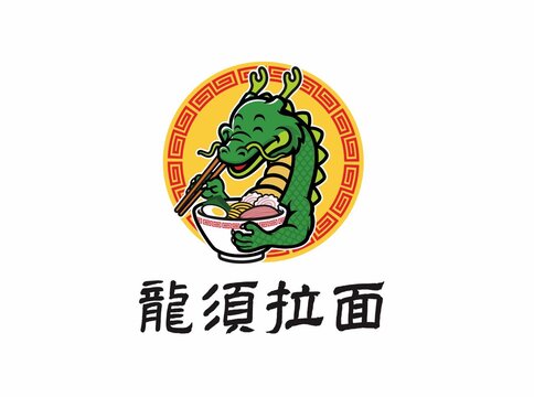 传统风格卡通龙龙须面logo