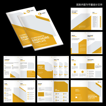 公司畫冊(cè)AI設(shè)計(jì)模板