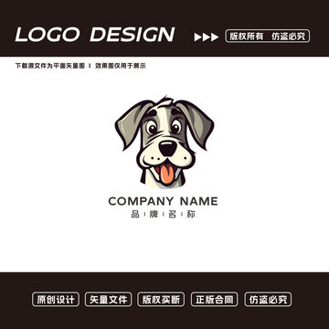 卡通小狗logo標(biāo)志