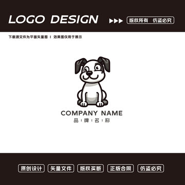 卡通小狗logo標(biāo)志