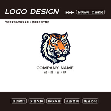 卡通老虎logo标志