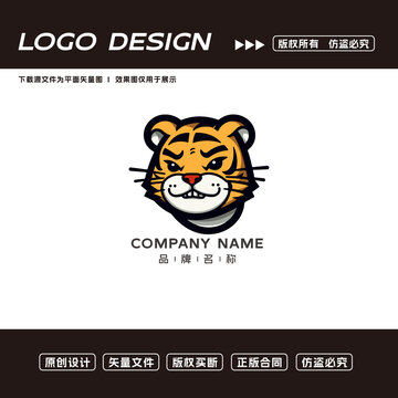 老虎logo标志