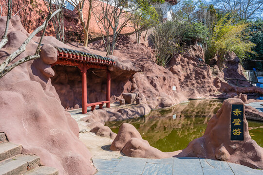 黄冈赤壁风景区