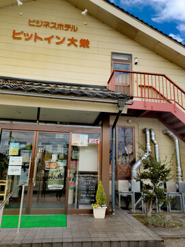 日本旅游特色木屋餐饮店