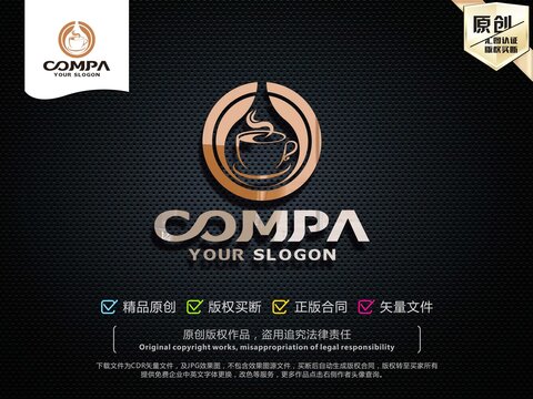 茶標(biāo)志茶LOGO