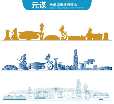 元謀地標(biāo)