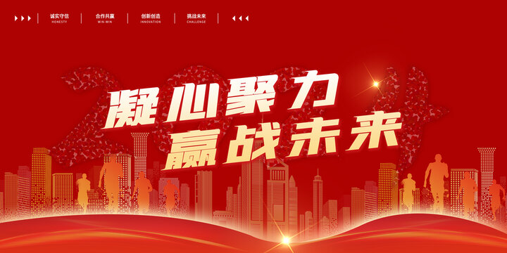 會議背景