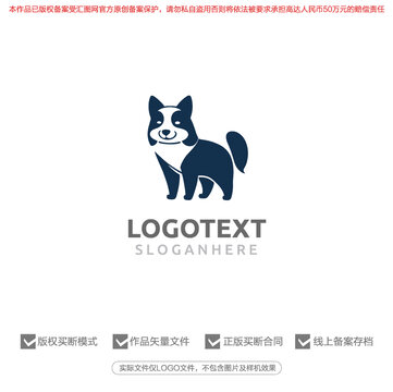 狗商標(biāo)標(biāo)志logo