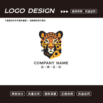 卡通豹子logo标志