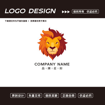 獅子logo標志