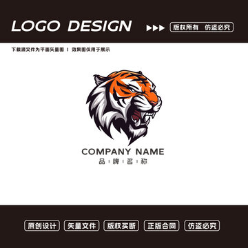 卡通老虎logo标志