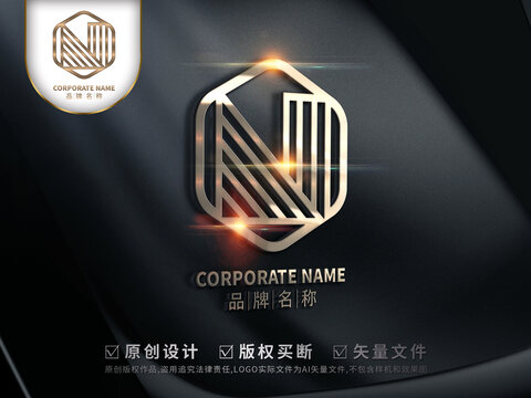 格栅N字母logo设计