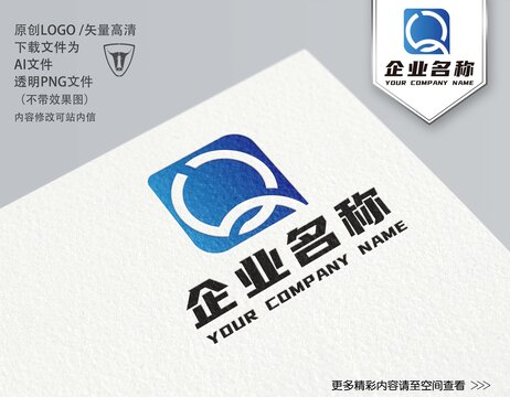 LQ字母LOGO