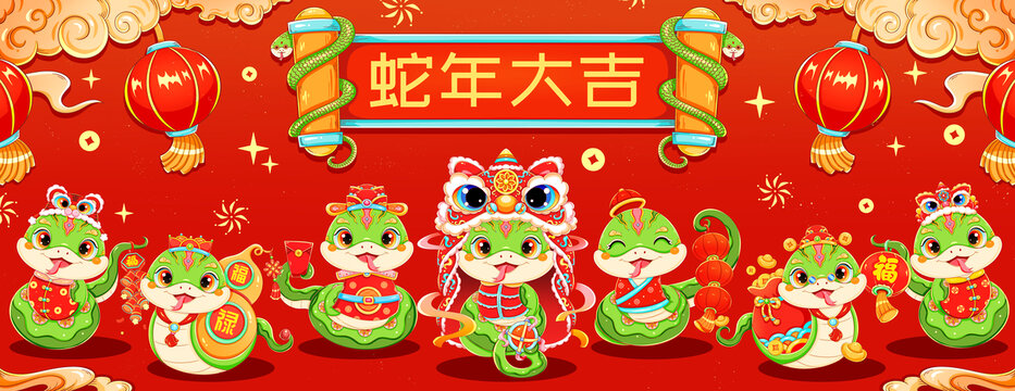 國(guó)潮中國(guó)新年春節(jié)蛇年青蛇合集