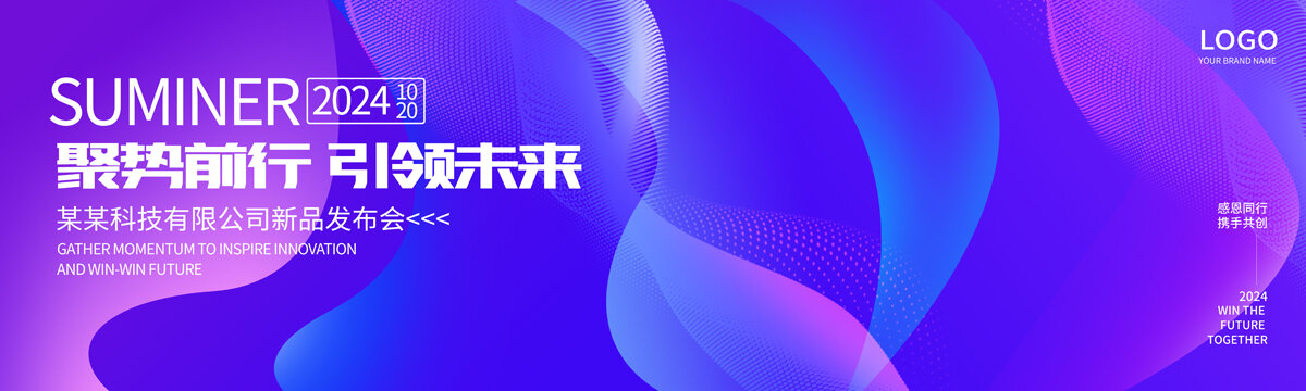 藍(lán)紅背景