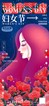 妇女节女性侧脸插画海报