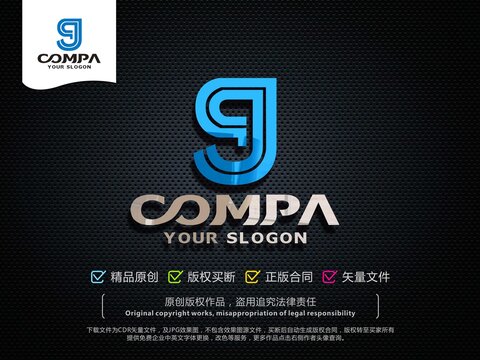 SG字母LOGO设计