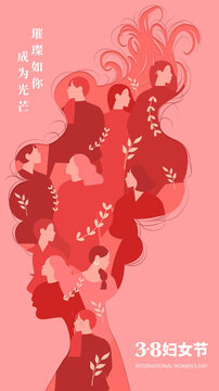 三八国际妇女节女神节38海报