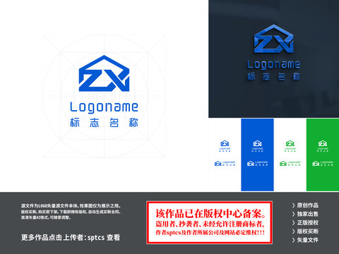 ZX建材建筑房产置业LOGO