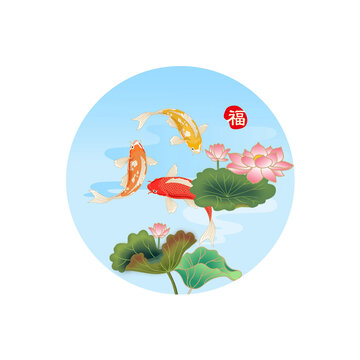 國(guó)潮錦鯉插畫(huà)