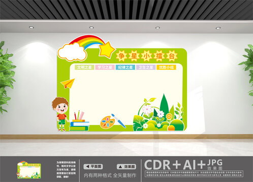 公示欄