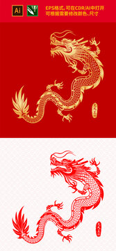 龍年傳統(tǒng)龍剪紙?jiān)?></a><a title=