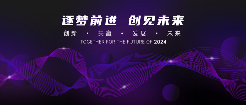 黑色漸變科技KV