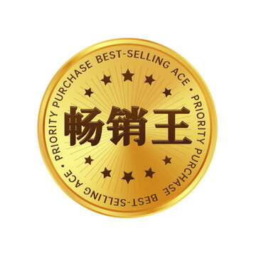 暢銷招牌圓形標(biāo)簽