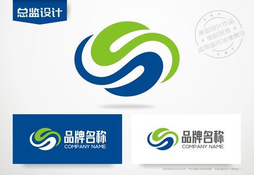 字母S设计logo宇宙标志