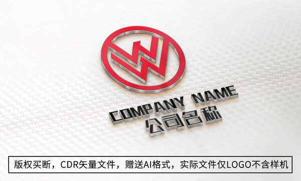 W字母logo标志商标设计